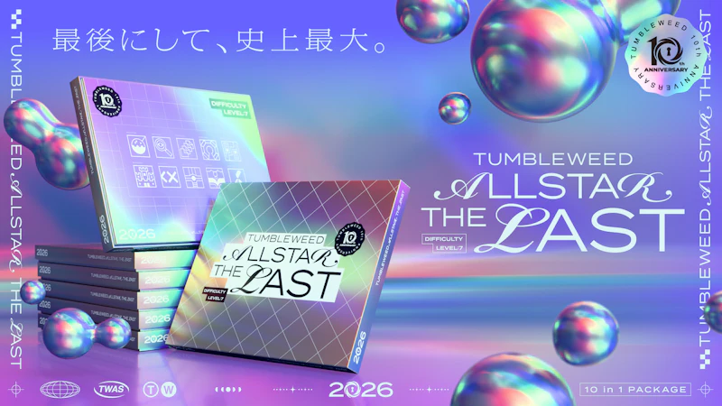 【情報解禁】『タンブルウィード オールスター THE LAST』特設サイト公開
